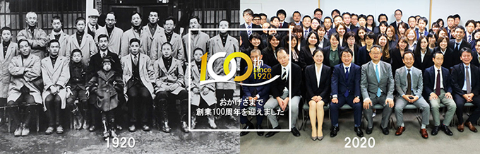 株式会社アピックス創業100年