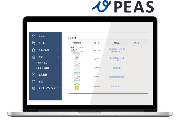 PEASイメージ